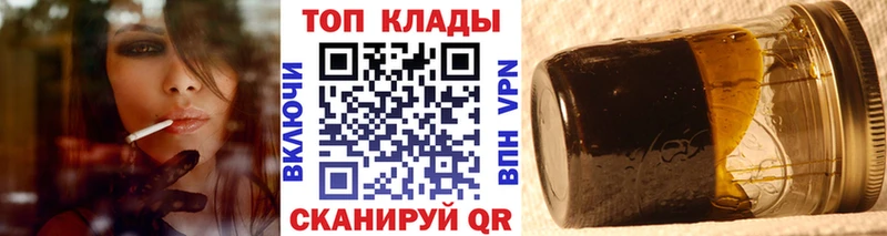 Какие есть наркотики Павловская COCAIN  СОЛЬ  АМФЕТАМИН  ТГК  Мефедрон  ГАШ  Каннабис 
