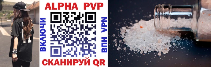A-PVP СК Павловская