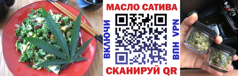 Печенье с ТГК марихуана  цена   Павловская 