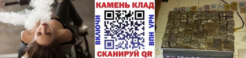 Гашиш хэш  это Telegram  Павловская  купить закладку 