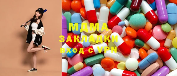 метамфетамин Вязники