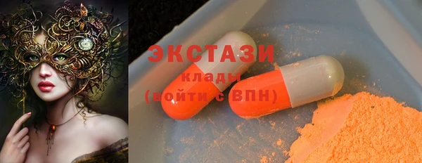 соль курить ск Горняк