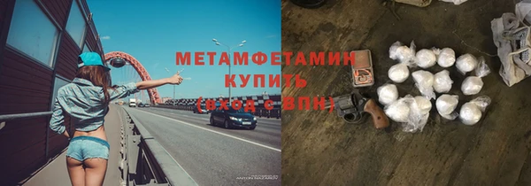 амф Вязьма
