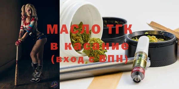 метамфетамин Вязники