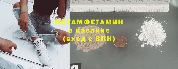 марки lsd Горно-Алтайск