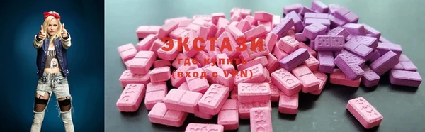 марки lsd Горно-Алтайск