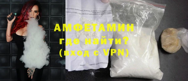 альфа пвп Горнозаводск
