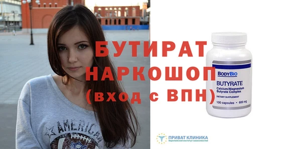амф Вязьма