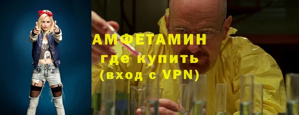 метамфетамин Вязники