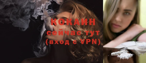 метамфетамин Вязники
