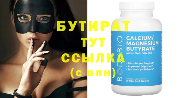метамфетамин Вязники