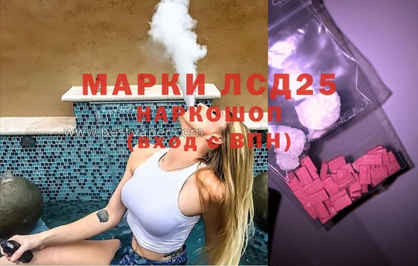альфа пвп Горнозаводск