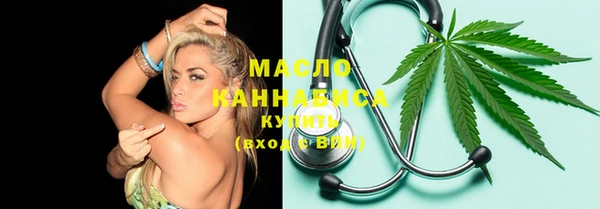 метамфетамин Вязники