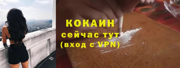 соль курить ск Горняк