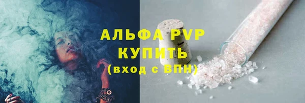 метамфетамин Вязники