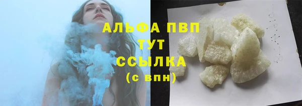 соль курить ск Горняк