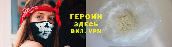 марки lsd Горно-Алтайск