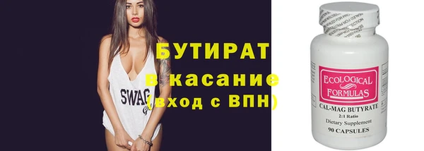 метамфетамин Вязники