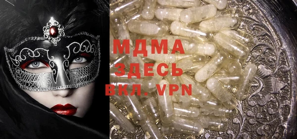 метамфетамин Вязники