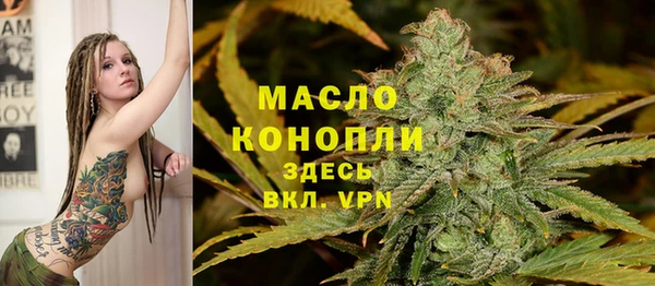 метамфетамин Вязники