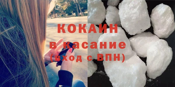 альфа пвп Горнозаводск