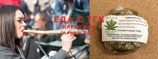 амф Вязьма