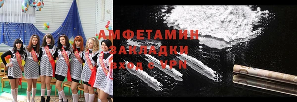 альфа пвп Горнозаводск