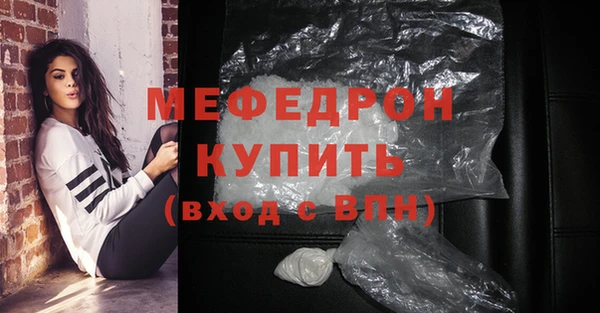 прущая мука Вяземский