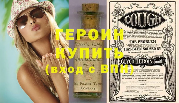 соль курить ск Горняк