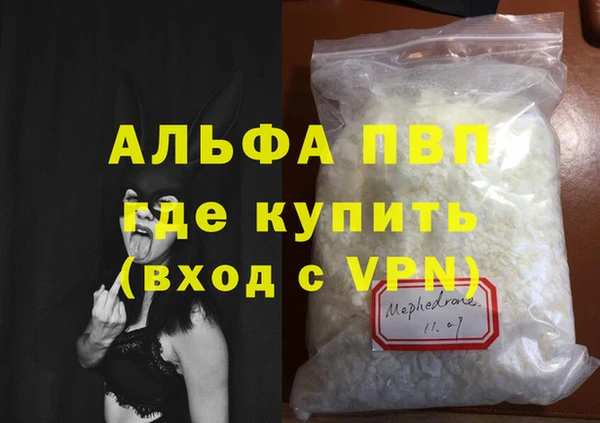 марки lsd Горно-Алтайск
