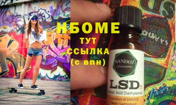 амф Вязьма