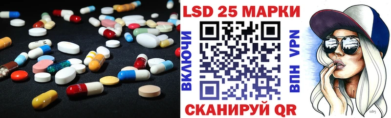 где продают наркотики Павловская Лсд 25 экстази ecstasy