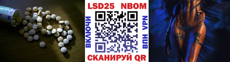 ЛСД экстази кислота Павловская