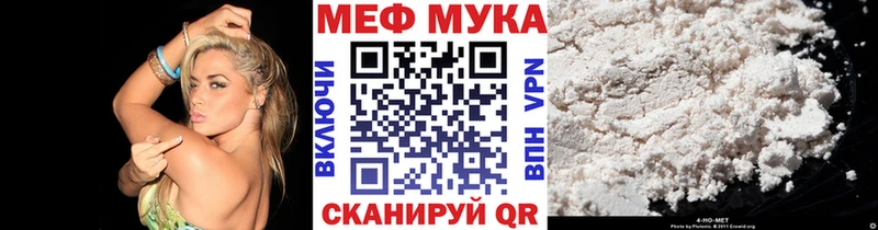 как найти закладки  блэк спрут ONION  МЕФ мука  Павловская 