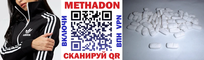 hydra как зайти Павловская Метадон белоснежный