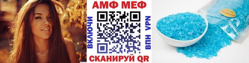 Метамфетамин Декстрометамфетамин 99.9% наркотики Павловская