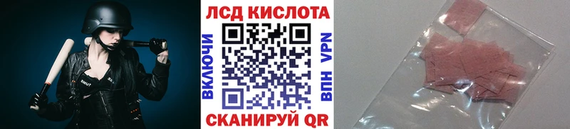 наркота Павловская Марки N-bome 1500мкг